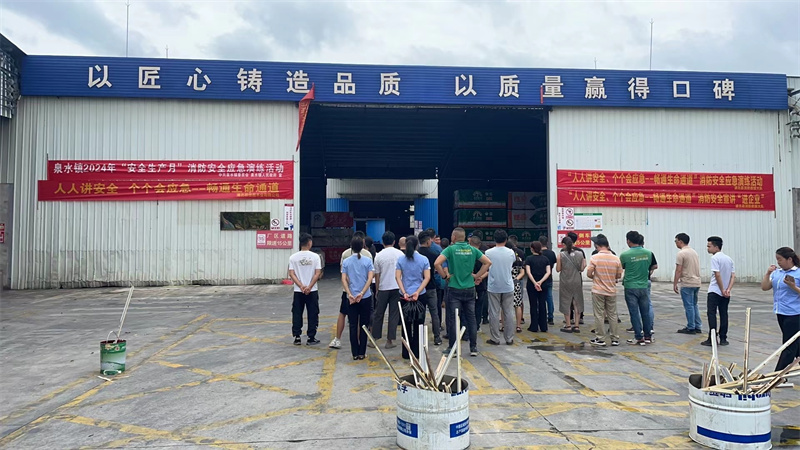 安全無(wú)小事！欽州浦北泉水鎮(zhèn)消防站聯(lián)合政府在偉新木業(yè)投資集團(tuán)開(kāi)展消防演練活動(dòng)！