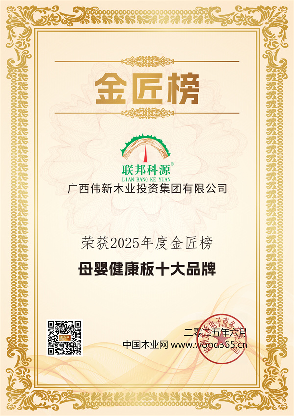 聯(lián)邦科源官網(wǎng)